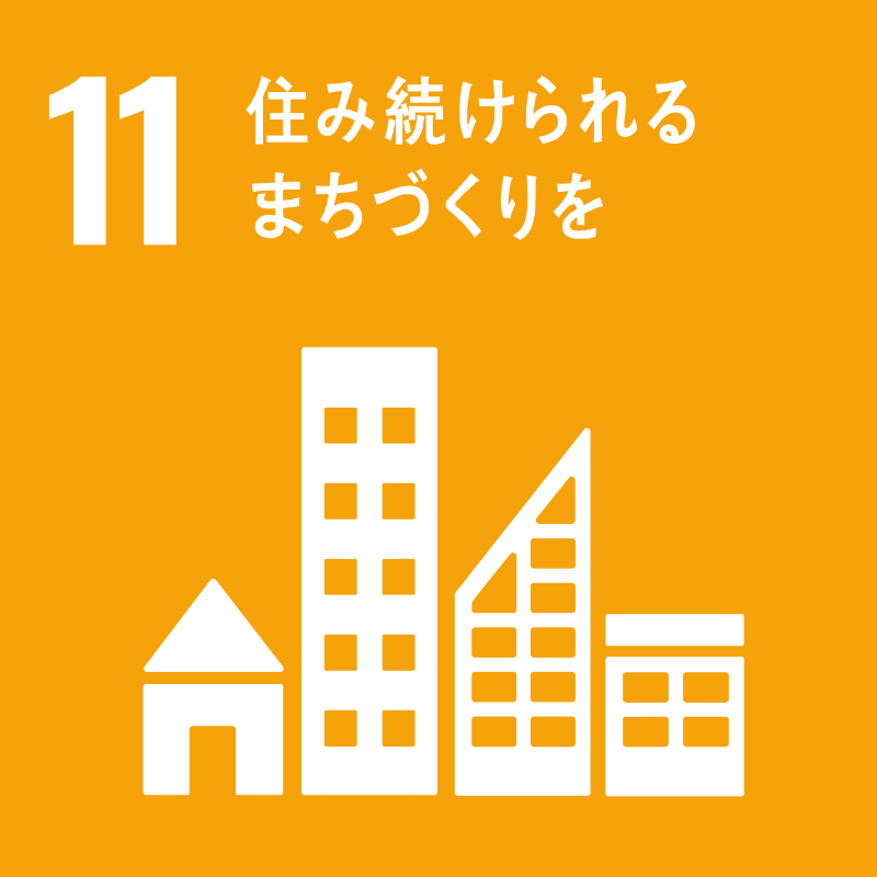 8 働きがいも 経済成長も