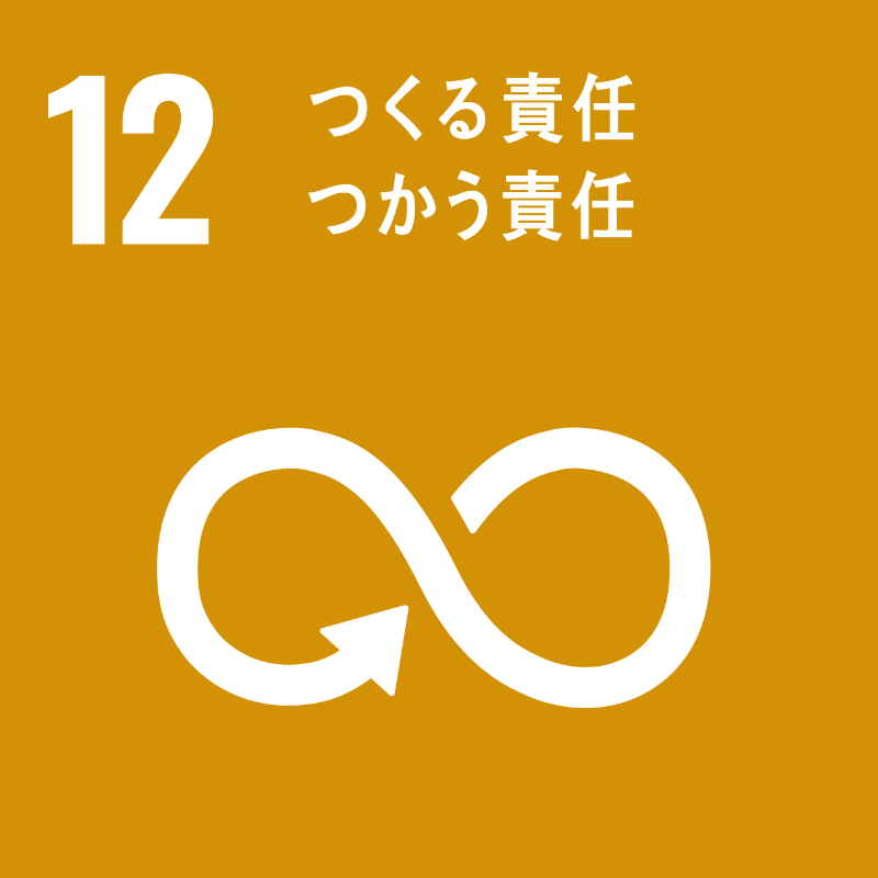 8 働きがいも 経済成長も