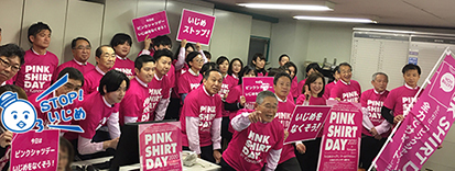 pinkshartsday2020 3