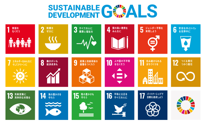 SDGsを意識したユニフォームの選択