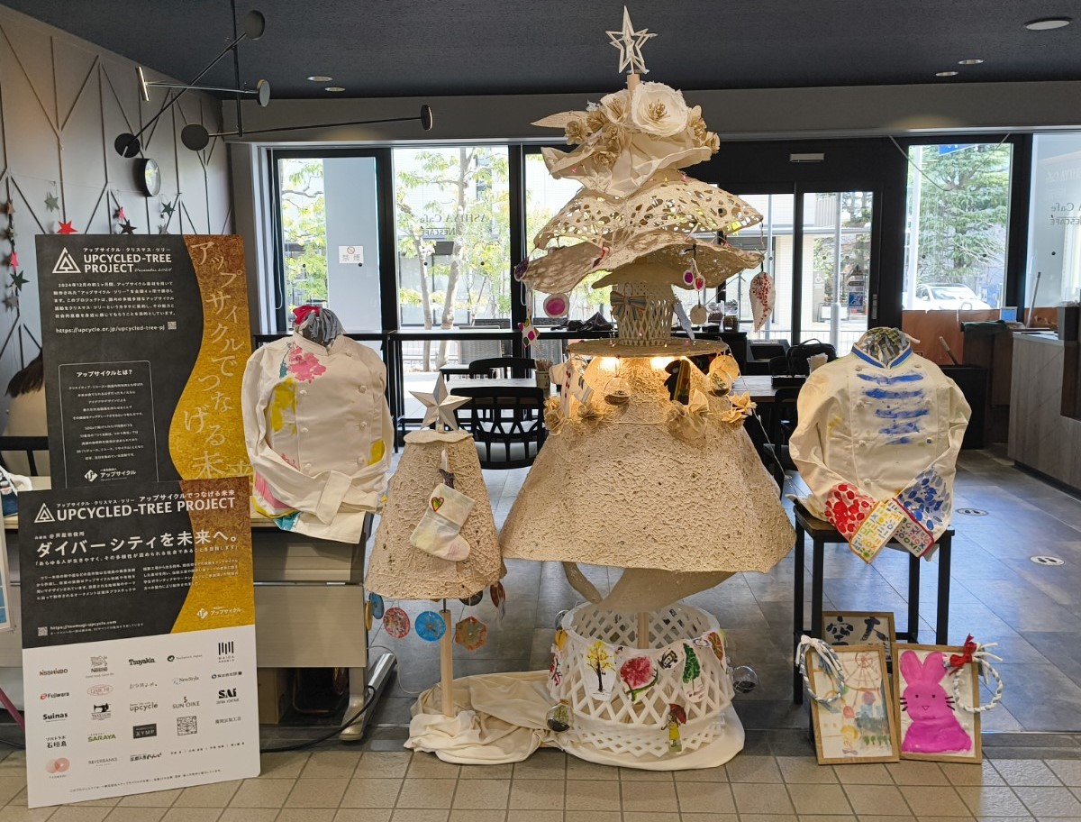 捨てられるはずのものに新たな価値を吹き込む「アップサイクル